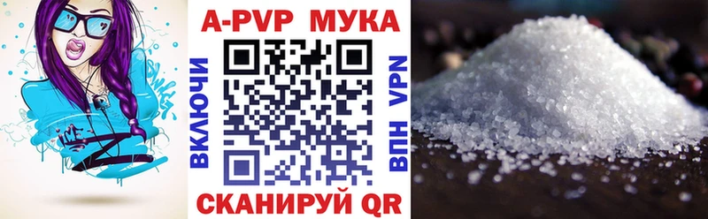 цена   Новотроицк  Alpha PVP кристаллы 