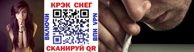 COCAIN Эквадор Новотроицк