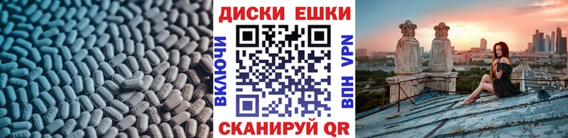 Экстази XTC  Новотроицк 