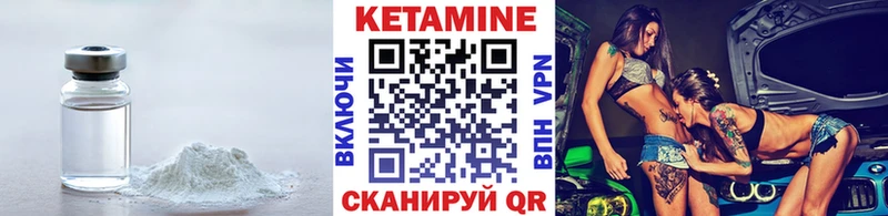 даркнет телеграм  Новотроицк  КЕТАМИН ketamine  купить наркотики цена 