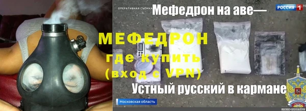 таблы Армянск