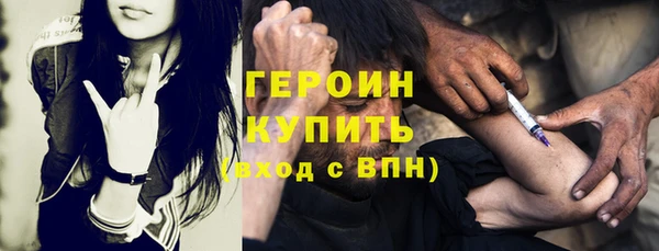 герыч Арсеньев