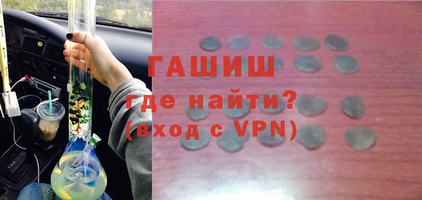 таблы Армянск