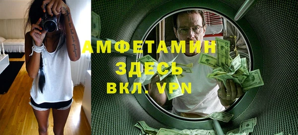 дистиллят марихуана Бронницы