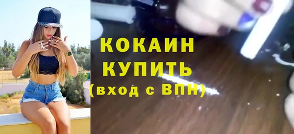 таблы Армянск