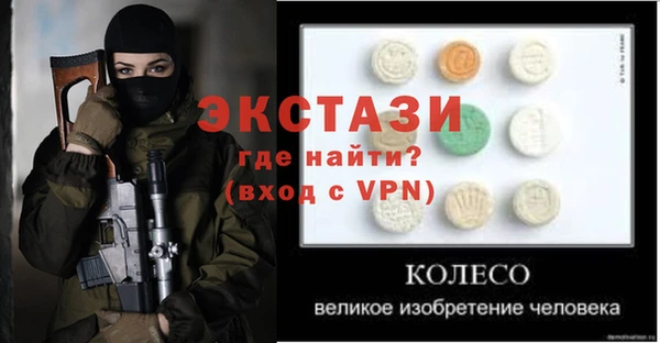 таблы Баксан