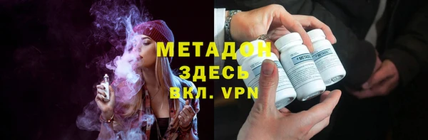 таблы Армянск