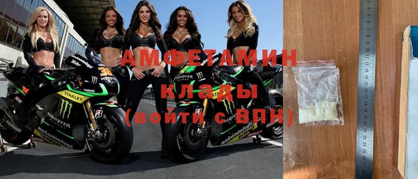 spice Аркадак