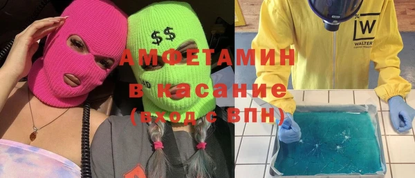 spice Аркадак