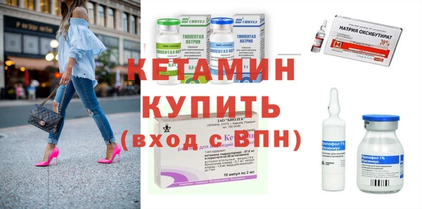 шишки Бугульма