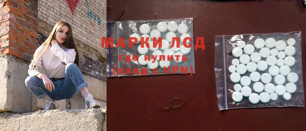 герыч Арсеньев