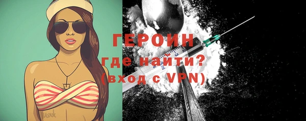 метамфетамин Белоозёрский