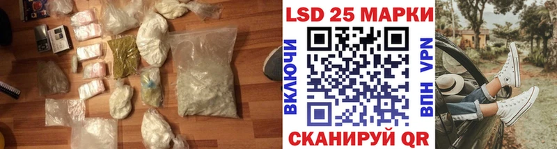 площадка официальный сайт  закладка  Новотроицк  Лсд 25 экстази кислота 