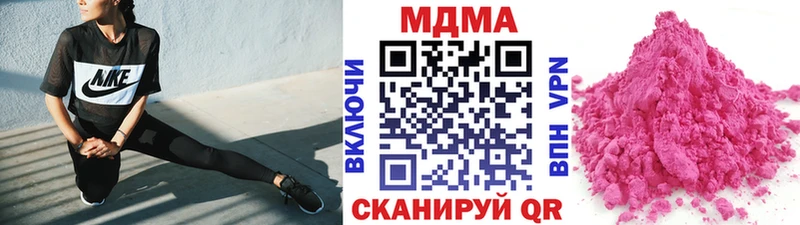 где можно купить   Новотроицк  МДМА crystal 