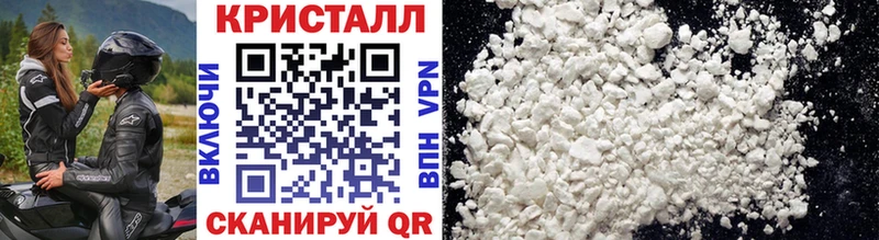 где можно купить   Новотроицк  Метамфетамин винт 