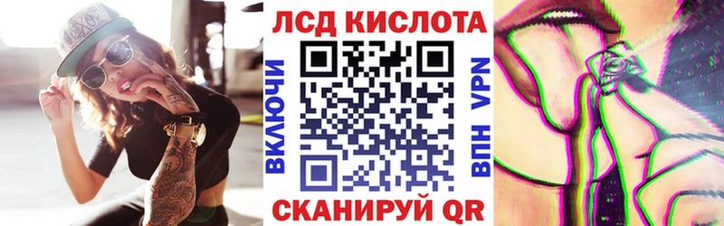 Марки 25I-NBOMe 1,5мг  Новотроицк 