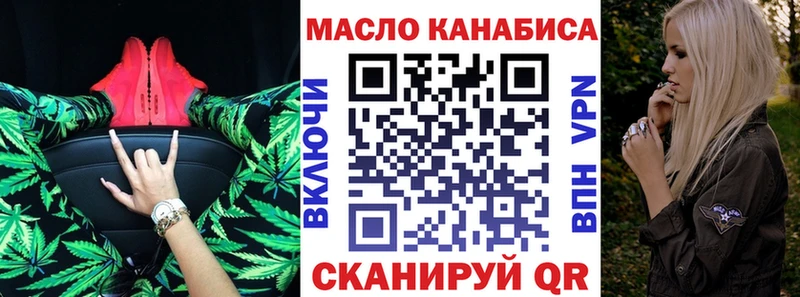 ТГК Wax Новотроицк