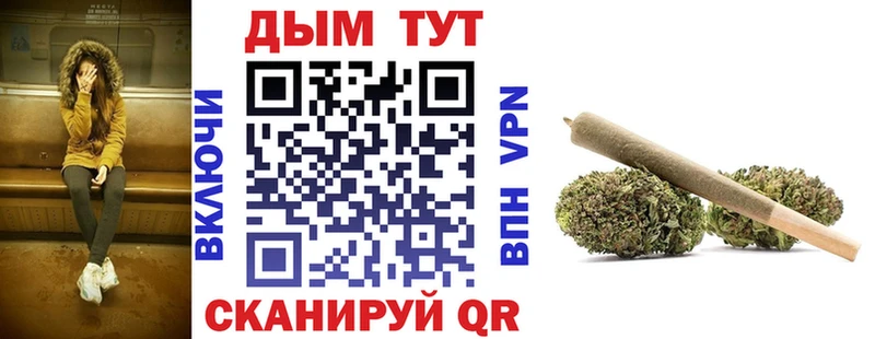 мориарти официальный сайт  Новотроицк  Марихуана тримм 